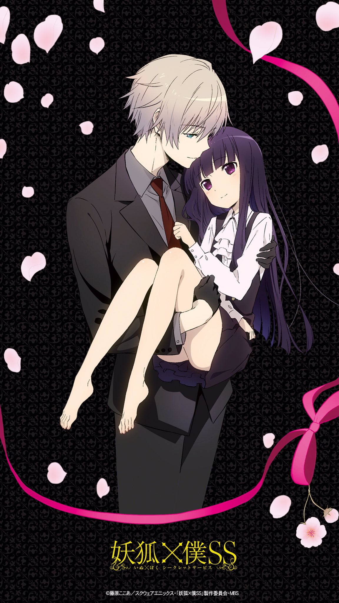 Tvアニメ 妖狐 僕ss 壁紙プレゼント 妖狐 僕ss Blu Ray Disc Box本日発売 発売を記念して 描き下ろしジャケットイラストを使用した壁紙をプレゼント T Co 8vsnvuwent Inuboku T Co Jwapikkjaf Twitter
