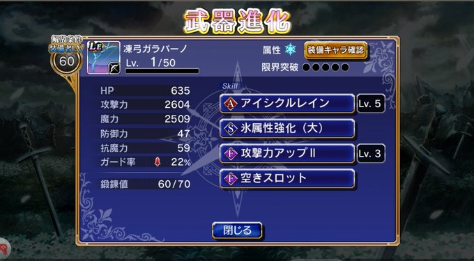 ヴァルキリーアナトミアのtwitterイラスト検索結果 古い順