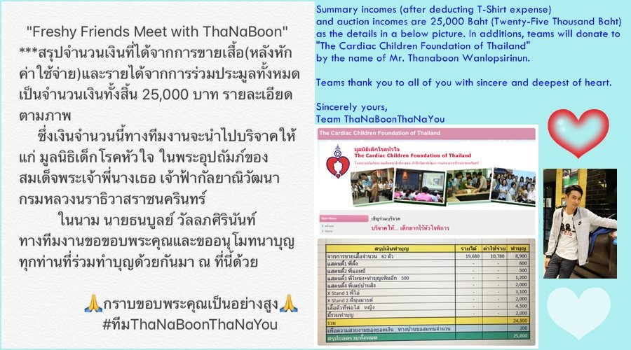 NaYouNa_family's tweet photo. #NaFirstMeeting #ทีมThaNaBoonThaNaYou #นะYouนะ TRANSLATOR by nun mind. @oicsaru https://t.co/NPDFRA4axh