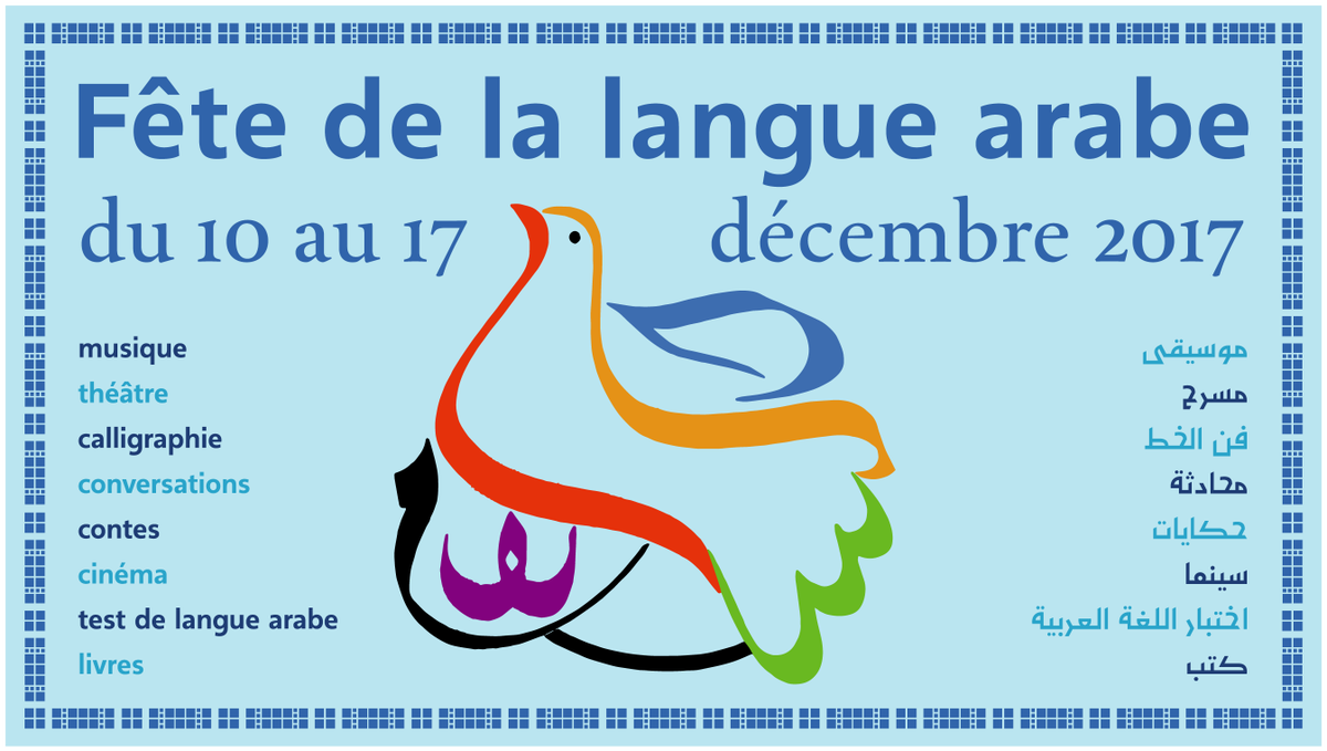 imarabe's tweet photo. ✨ Dis-moi où on parle arabe… et je te dessinerai un monde : ce monde arabe que définit l’usage d’une langue commune, la 5e la plus parlée de la planète. 

▫️Du 10 au 17 décembre à l'IMA nous célébrons la langue arabe #LangueArabeIMA
https://t.co/h4QyYVqb2T https://t.co/fSO9ZMRGyQ