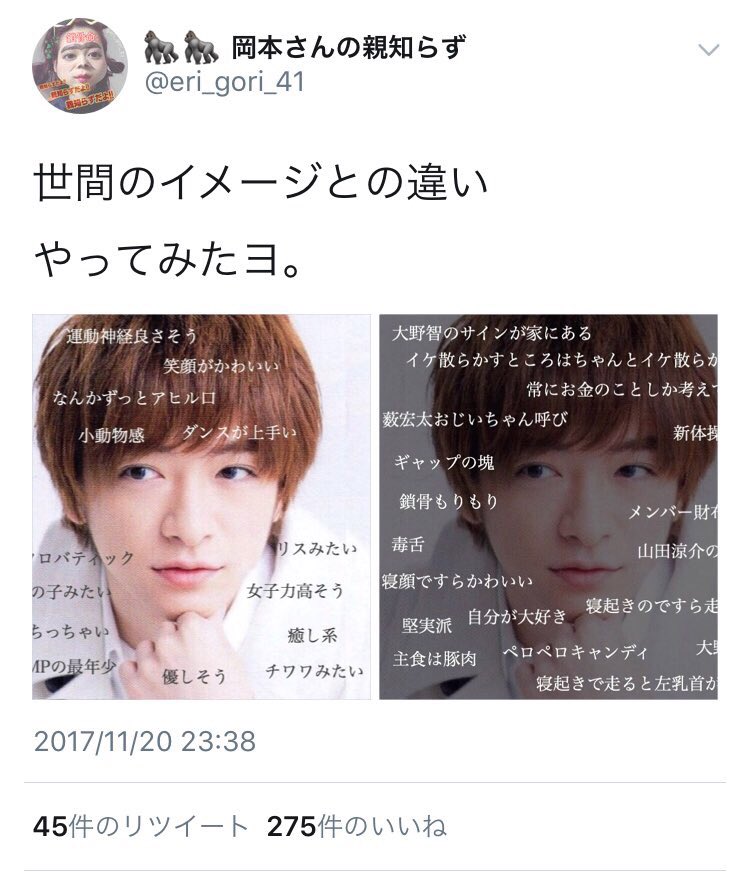 fastener_______'s tweet photo. 知念くんは新体操じゃなくて器械体操（笑） https://t.co/eW7ccl6Lut