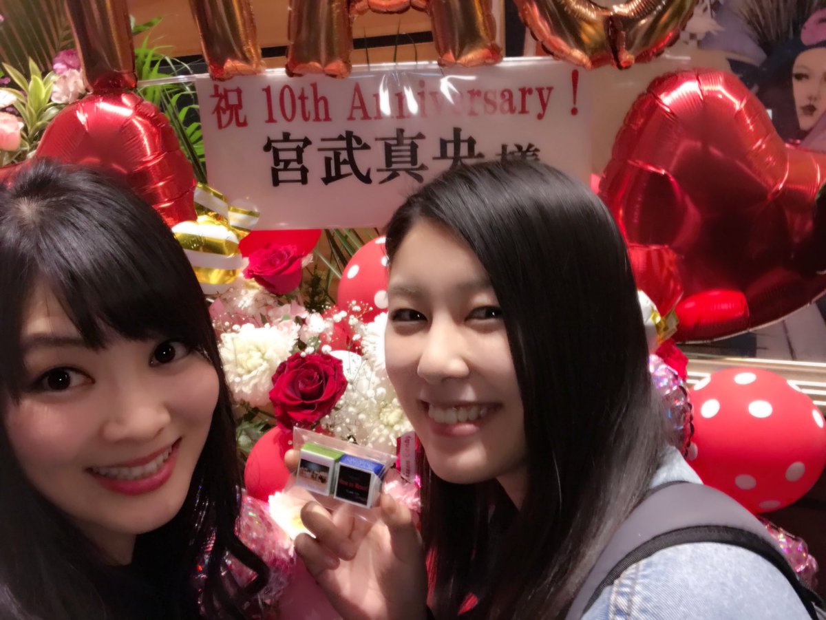mao_miyatake's tweet photo. DiNityメンバー💖りンごがきてくれたよ❤️❤️❤️ありがとう😊💖💖💖
#DiNity
#OUAS07企画
#S07企画
#モバード https://t.co/ph3pCtiHPz