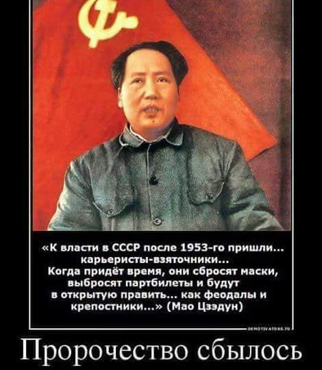 Всё, что происходит с историей, с переоценкой всех ценностей человеческой жизни, ВСЁ РАДИ ЛЕГАЛИЗАЦИИ И УКРЕПЛЕНИЯ ЧАСТНОЙ СОБСТВЕННОСТИ 5-10% НАСЕЛЕНИЯ РОССИИ!