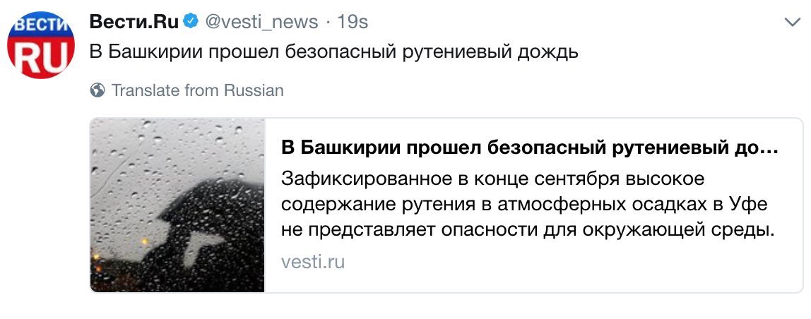 Россию лишили этапа Кубка мира по биатлону - Цензор.НЕТ 2301