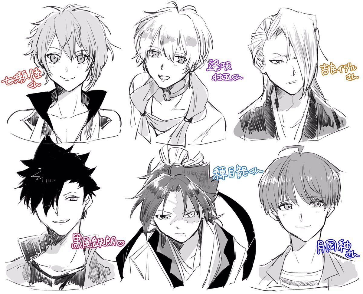 #リプきたキャラの顔だけ描く

描きました〜〜!
ありがとうございます!
楽しかったです☺️ 
