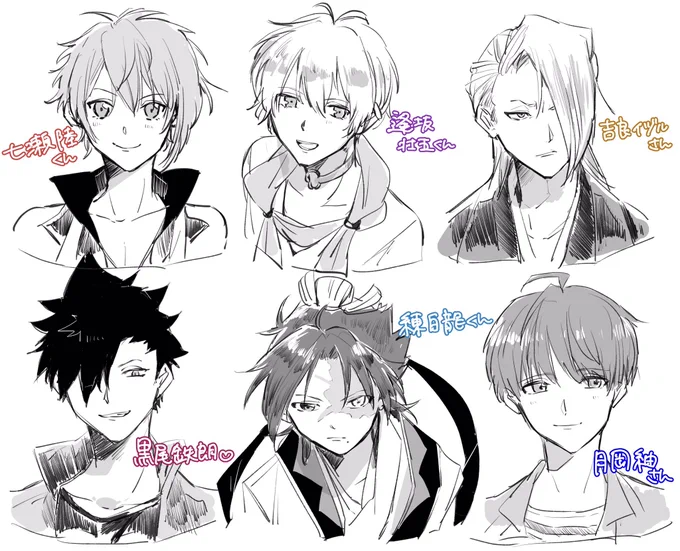 #リプきたキャラの顔だけ描く

描きました〜〜!
ありがとうございます!
楽しかったです☺️ 