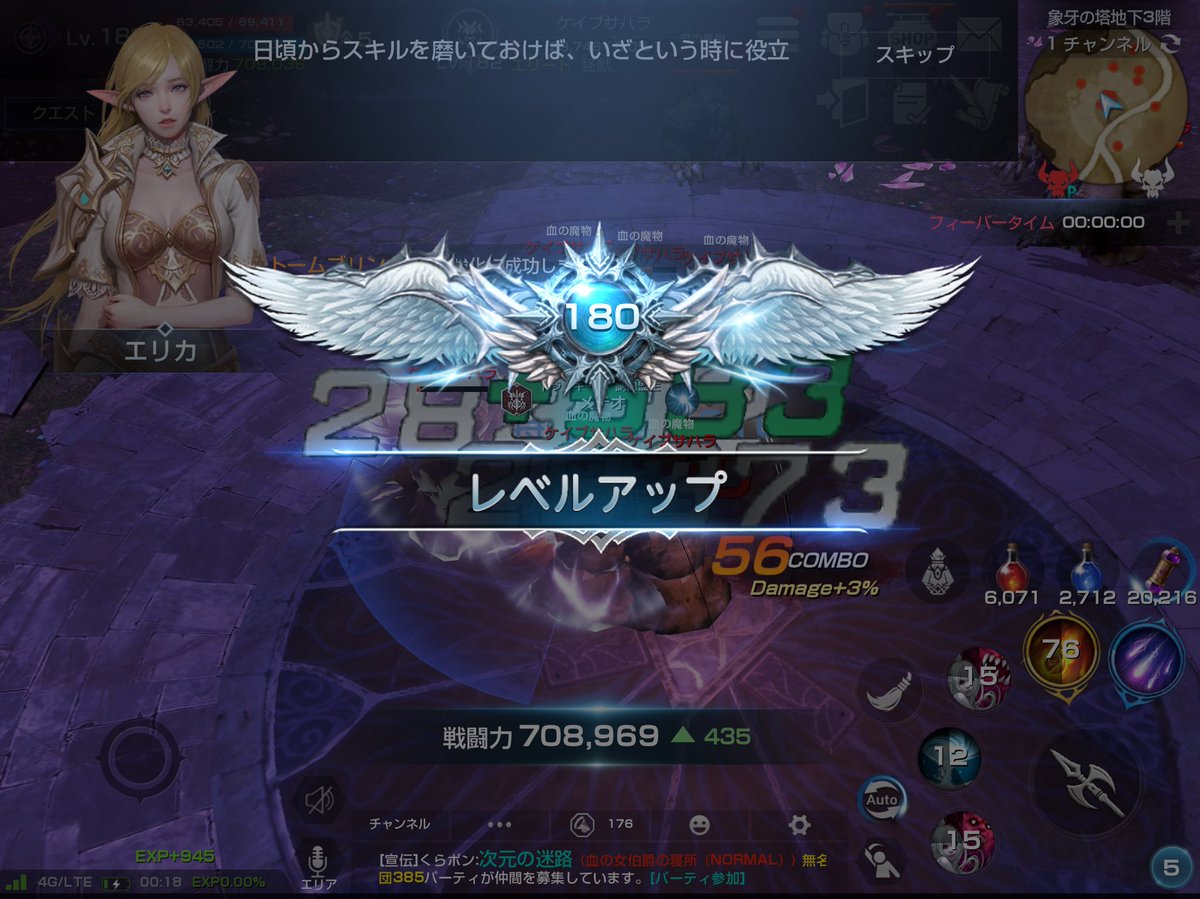 めてお Doc Meteodoc Twitter