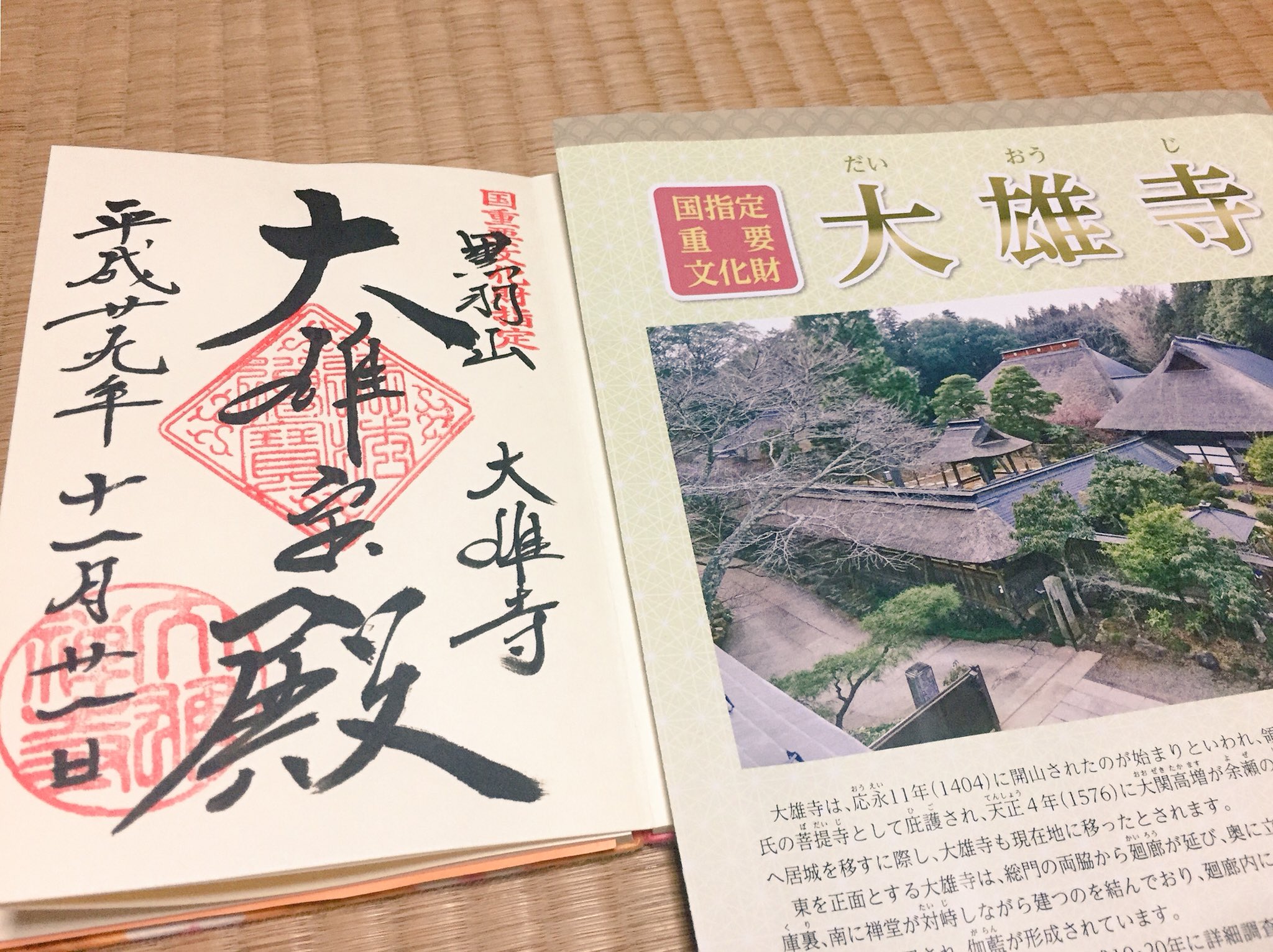 ａｕ三太郎 Twitter Search Twitter