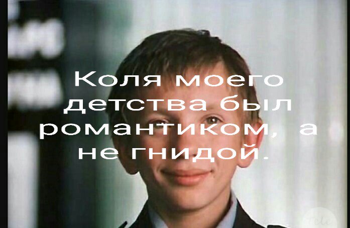 DmtrZhu's tweet photo. #коля #коляизуренгоя #bitcoin https://t.co/Kgf2Bxv4Bd