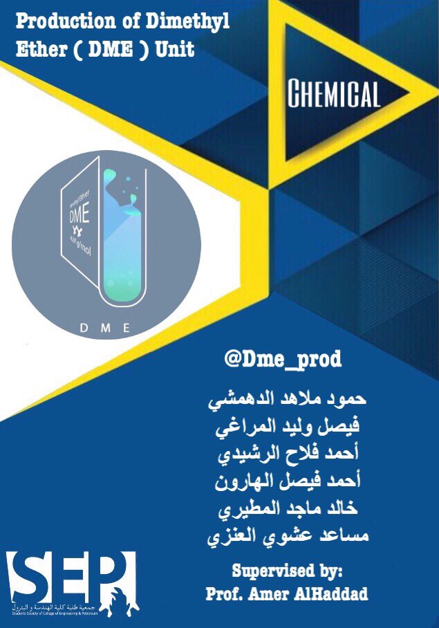 SEP_ku's tweet photo. Follow &amp; Support Chemical Engineering Senior Project:

@Dme_prod 

#SEP_CHE https://t.co/3kbpG2m289