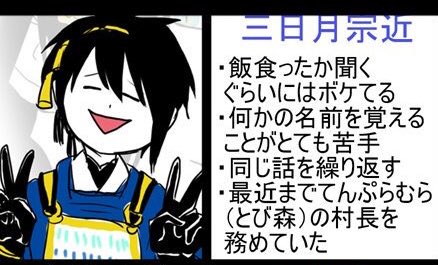 てんぷら村の村長がフレンドを募集しているようです 