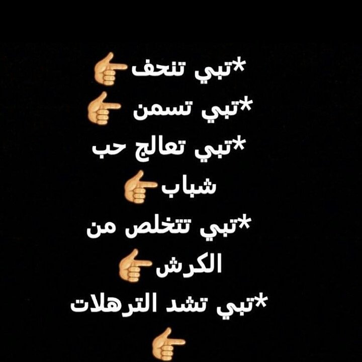 مندوبة منتجات شركة for ever الامريكية (@forever_jood) on Twitter photo 