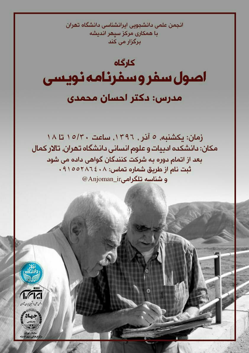 beh_jam2016's tweet photo. #Archaeology #archaeologists #Iran #Travel #universityofmazandaran
https://t.co/3elX12Lqcd  
https://t.co/Z53mJePSrZ https://t.co/NQUpnwvm0s