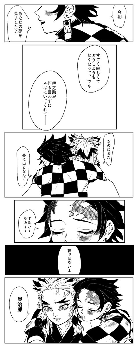 鬼化ちゅういです 