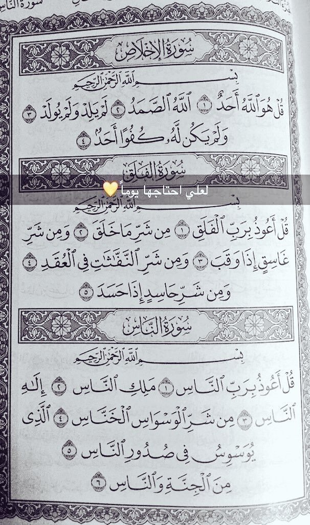 6_p_p's tweet image. يامن دخلت على صفحتي ، سأحتاجها في حياة الدنيا وفي حياتي الأخرة ، اذا كٌنت تريد الأجر لي ولك رتويت .