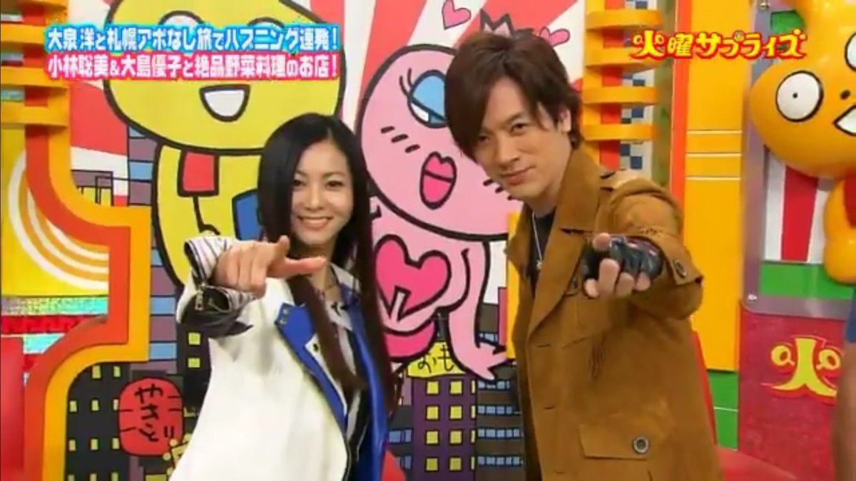 O Xrhsths うーたそ 毎日コココン Sto Twitter この2ショット最高だよね O 火曜サプライズ 名探偵コナン 真実はいつもひとつ 倉木麻衣 Daigo