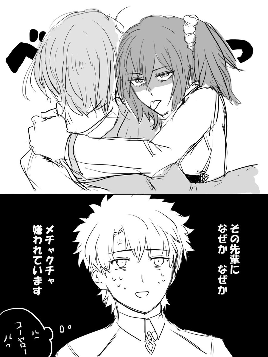 ぐだvsぐだが見たい漫画 (マシュをめぐる運命力の戦い) 