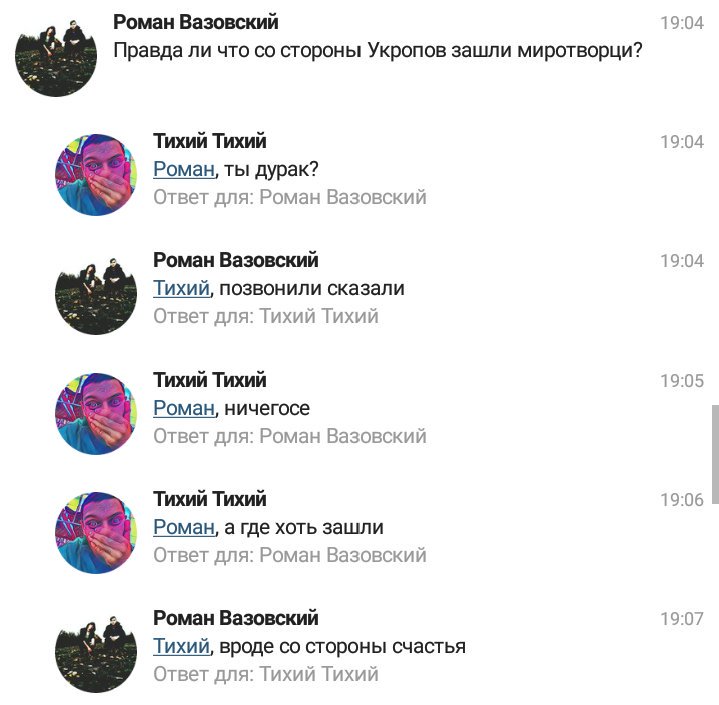 Подозрение экс-министру юстиции Лавриновичу будет изменено с учетом решения Апелляционного суда, - ГПУ - Цензор.НЕТ 9423