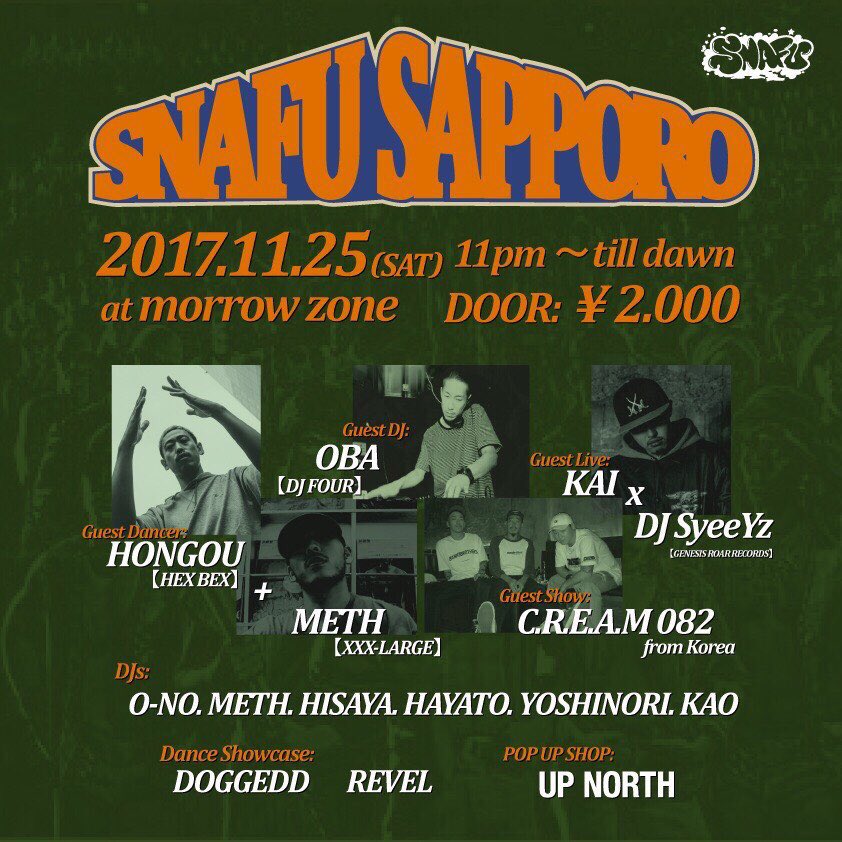 yunatter20's tweet photo. 🍻今週のPARTY情報🍻
HIPHOP祭りでお届けします🎉🎉

🚨11/22 ILL CONNECT

🚨11/24 VOLTAGE

🚨11/25 SNAFU CAP &amp; SNAFU

※詳細は都度UPしますのでチェックよろしくお願いします👏🚨🚨 https://t.co/EwETxUwKbR