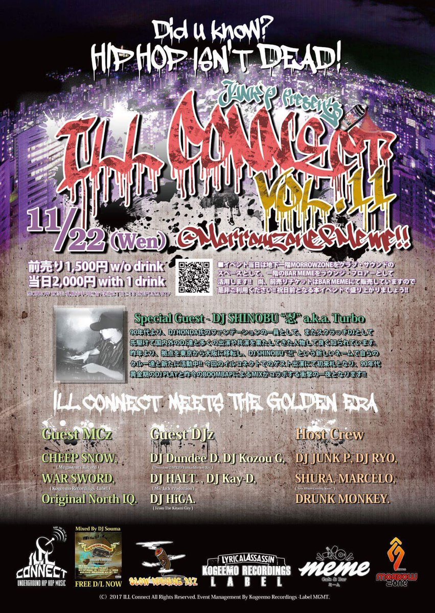 yunatter20's tweet photo. 🍻今週のPARTY情報🍻
HIPHOP祭りでお届けします🎉🎉

🚨11/22 ILL CONNECT

🚨11/24 VOLTAGE

🚨11/25 SNAFU CAP &amp; SNAFU

※詳細は都度UPしますのでチェックよろしくお願いします👏🚨🚨 https://t.co/EwETxUwKbR