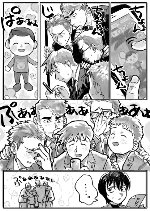 電車でサラリーマンが一生懸命、携帯連打してて癒されました⋯⋯。
私も今日から森に住む。
※殴り書きDCモブ注意 