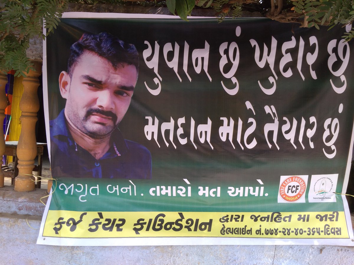 farz_foundation's tweet photo. #ElectionCommission Our  Voting awareness in Gujarat....... https://t.co/xNmNhywo13