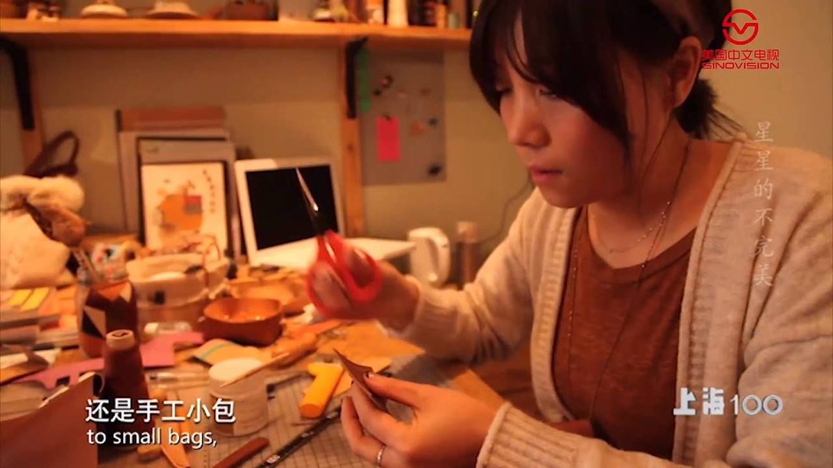 Sinovision_US's tweet photo. After entering the workforce for a few years after graduation, this young craftswoman in Shanghai was inspired to leave the corporate world to open her shop. https://t.co/4UQt2t54IM https://t.co/MhPq6dTFMB
