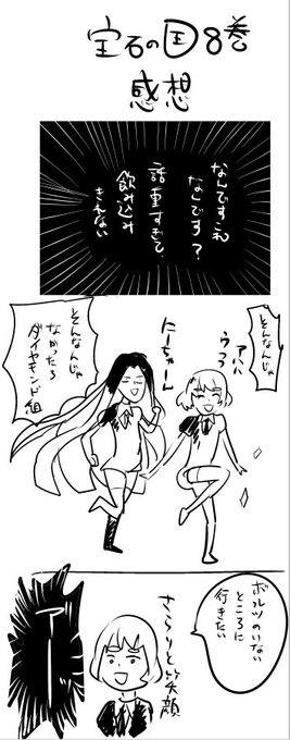 ボルツ を含むマンガ一覧 いいね順 ツイコミ 仮 ボルツ を含むマンガ一覧 いいね順 ツイコミ 仮