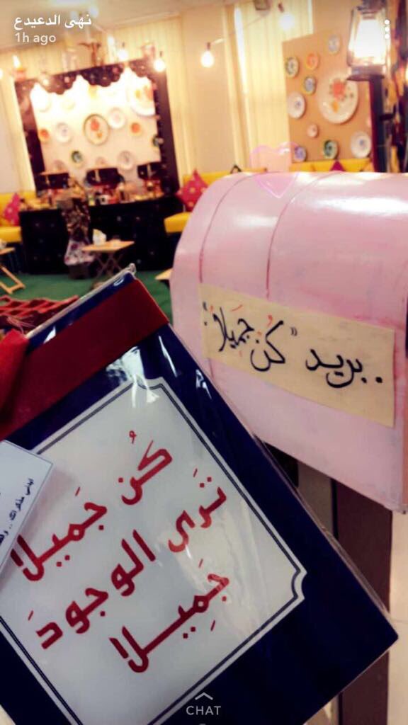saudi_cancer's tweet photo. (كن جميلا ) برنامج حوراي موجه لمحاربات السرطان للحديث حول بعض المشاكل التي تواجههم خلال رحله العلاج https://t.co/Yzcz2OfHFA