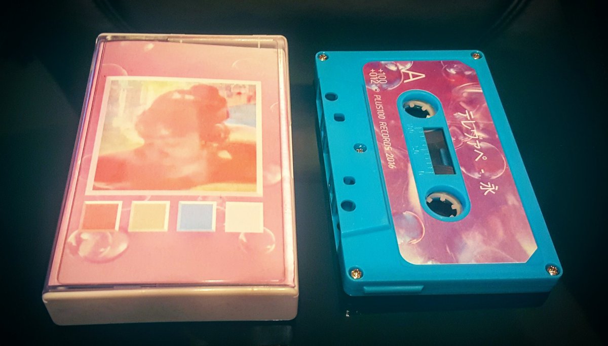 GeometricLull's tweet photo. テレヴァペ - 永
Personal Collection.
#vaporwave #cassette #telepath #vaperror #televape https://t.co/XZEKsVjJjh