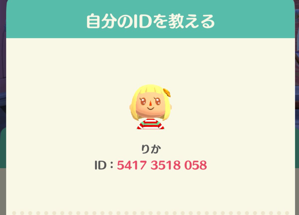 5infv's tweet photo. 良かったら申請お願いします(´⸝⸝•ω•⸝⸝`) https://t.co/2GbCBEYmGW