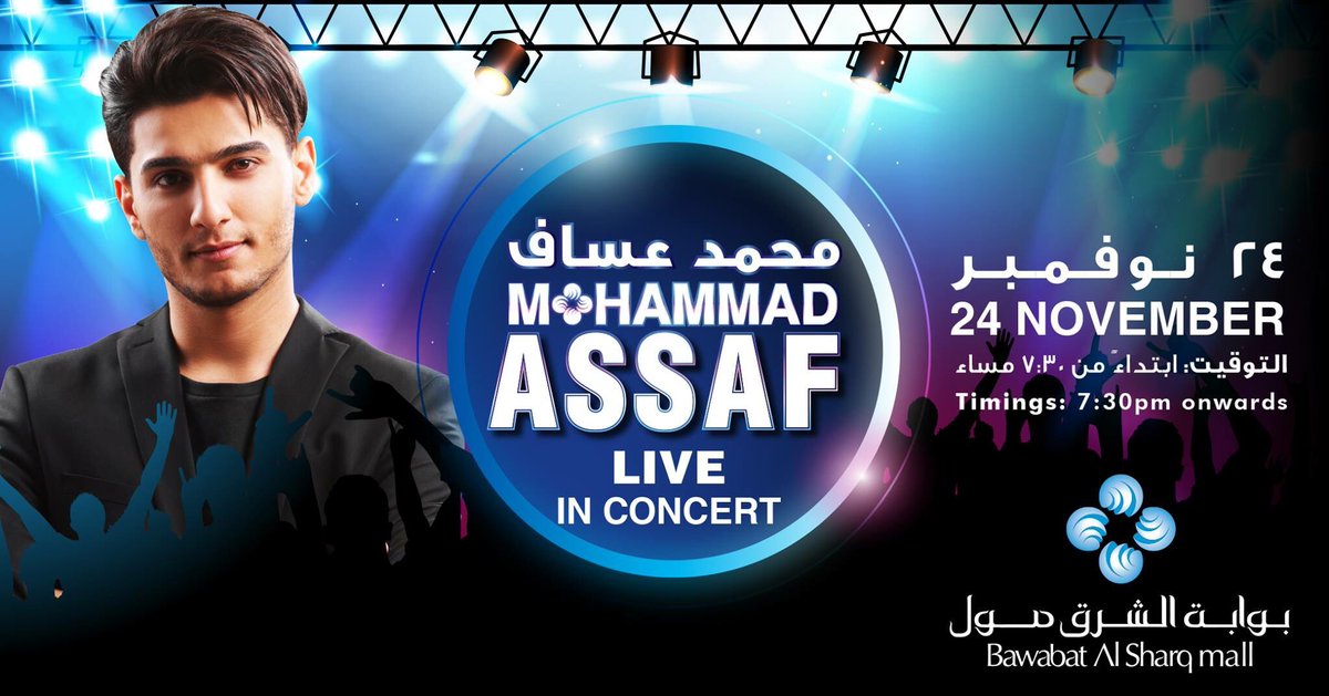 akhbarakMag's tweet photo. الفنان الفلسطيني #محمد_عساف
يستعد لأحيا حفلاً غنائياً يوم الجمعة
المقبل في بوابة الشرق مول #ابوظبي 

@MohammedAssaf89 
@BawabatAlSharqm https://t.co/5UauWc4yMK