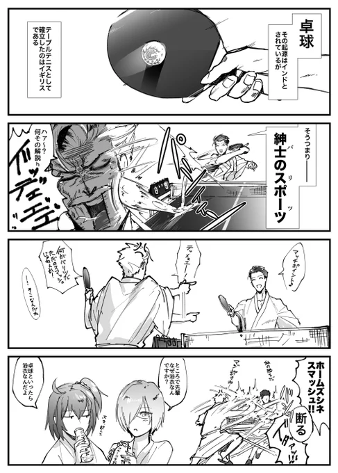 卓球のスマッシュは当たると結構痛い 