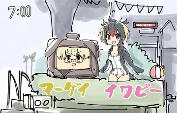 画像 / Picture