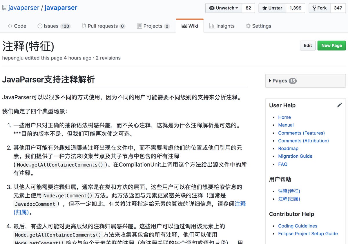 ftomasse's tweet image. There are things about #javaparser that I just do not understand