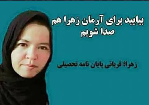 EWafai's tweet photo. #zahrakhawari was a victim of spoiled education system in #AFG the educational system of #AFG needs a revolution. It is very sad https://t.co/rOK7ocC7bg