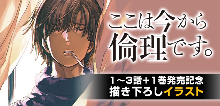 コㇿ 大豆由来 あかん これあかん 青のフラッグ並にキュッとなる オフレコで のくだりズルい ここは 今から倫理です T Co Ipqtropd2y T Co Nrj0e8gnlv Twitter