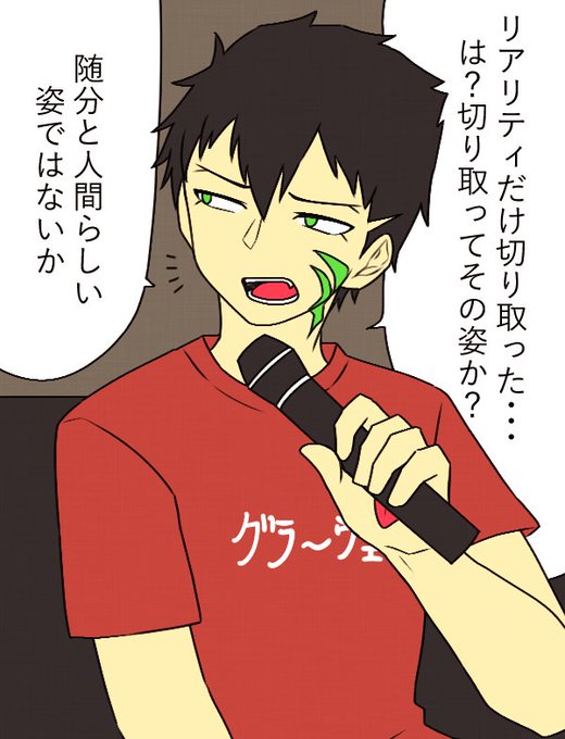 桜華忠臣のtwitterイラスト検索結果 古い順