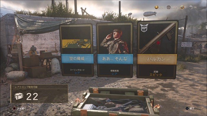 Fpsが超大好きな奴 Cod寄り Fpsdaisuki2 Twitter