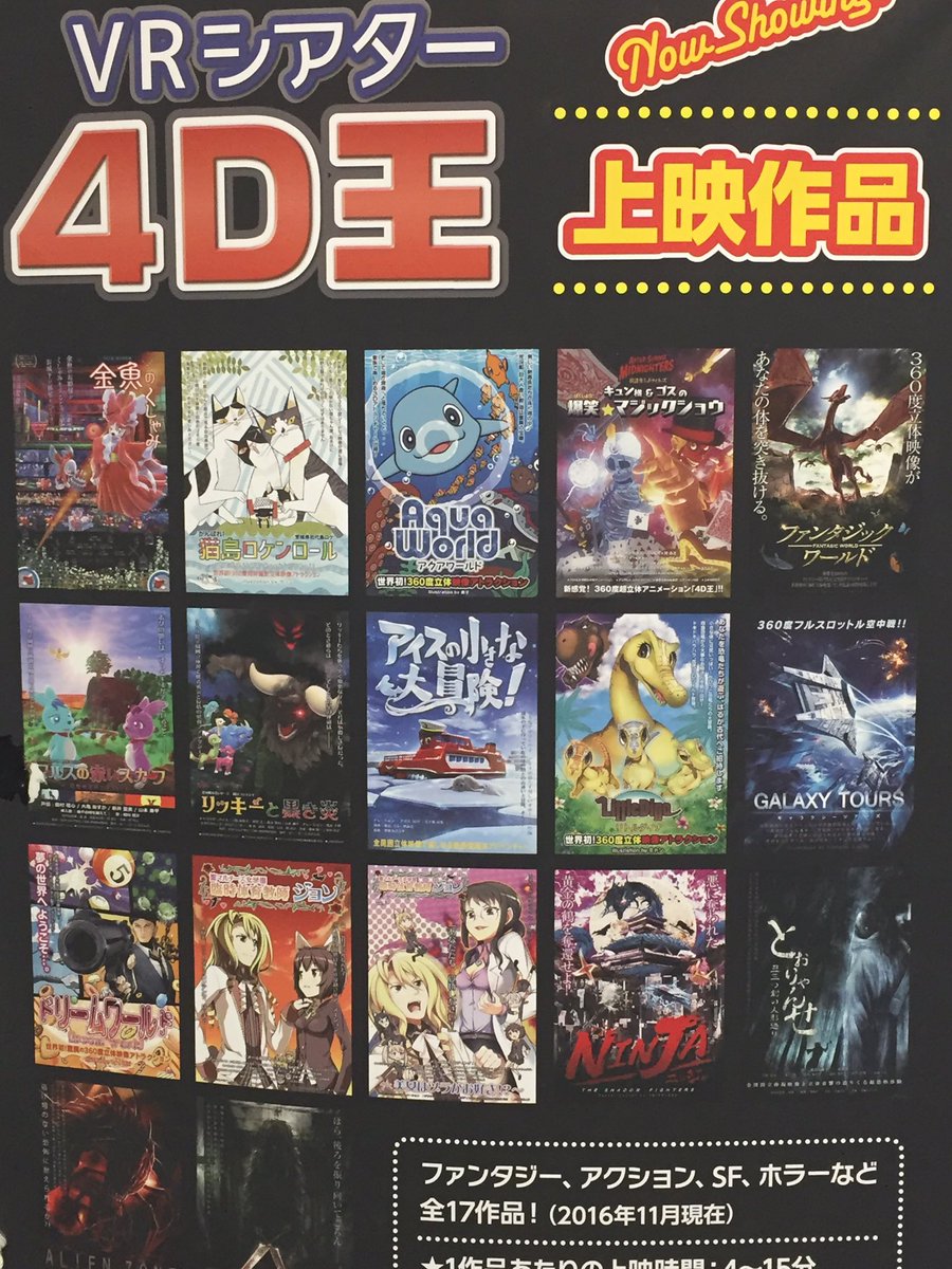 公式 タイトーステーション アリオ柏店 على تويتر 新感覚ゲームセンター 電車でgo リアル謎解きゲーム Dots Vrシアター4d王 タイトーレトロゲーム展 を行なっております セブンパークアリオ柏内 映画館側にて絶賛稼働中です٩ W و お越しの際にはお