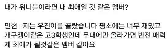 CN_archive's tweet photo. 너네 공개연애 그만해😭 #참년 https://t.co/aEPhnb5d3l