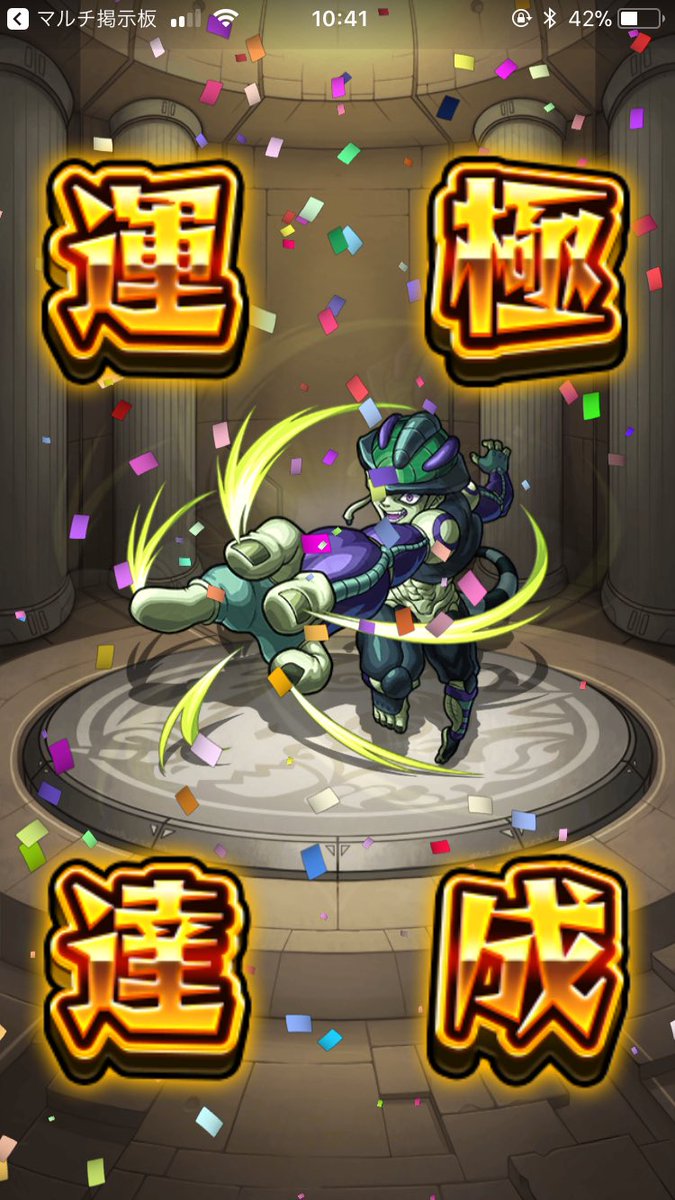 よっしゃよっしゃ