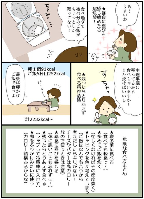デブビンボーのtwitterイラスト検索結果 デブビンボーのtwitterイラスト検索結果