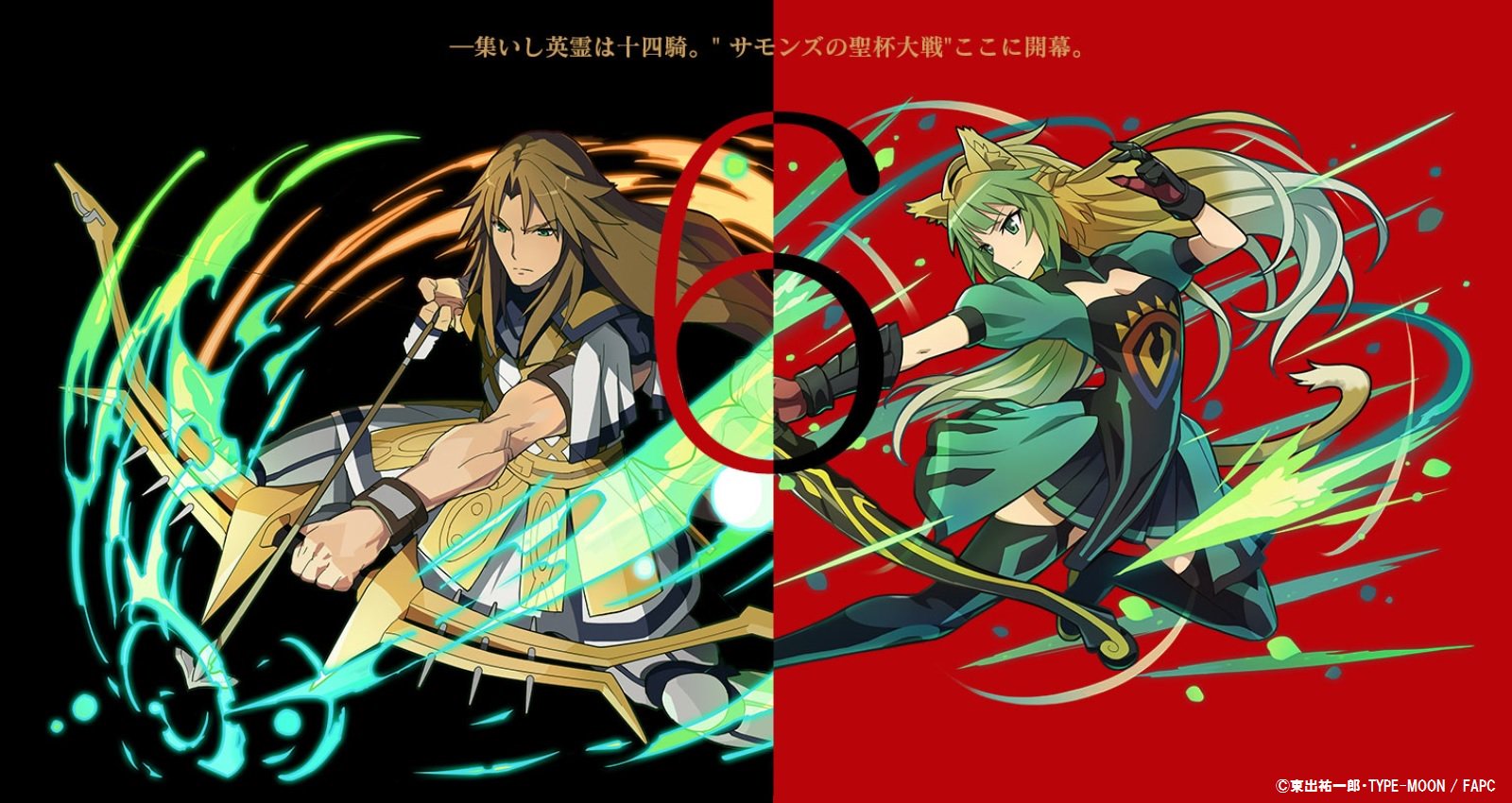 師範代 サモンズボード公式広報 Fate Apocrypha とサモンズボードのコラボ カウントダウンページに本日は黒の アーチャーさんと赤のアーチャーさんが登場 明日もお楽しみに T Co Khwdu6yupk サモンズボード アポクリファ T Co