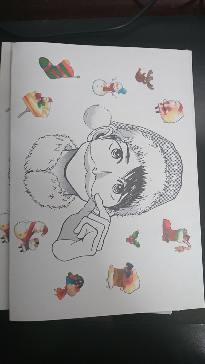 明日のチラシ作った🤣
1ミリでも欲しいと思ったら
取りに来て下さい。 