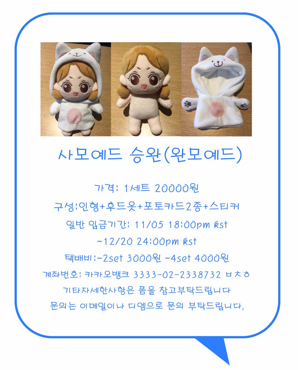 REDVELVETSTUFFS's tweet photo. [INA GO] 💖
Wendy Doll by @vamsarimwan
IDR 350.000
Close: 18 December
Details: https://t.co/arHMctUGvJ https://t.co/GEFvooYXk0