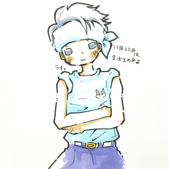 大工さんの日のtwitterイラスト検索結果 古い順 大工さんの日のtwitterイラスト検索結果 古い順