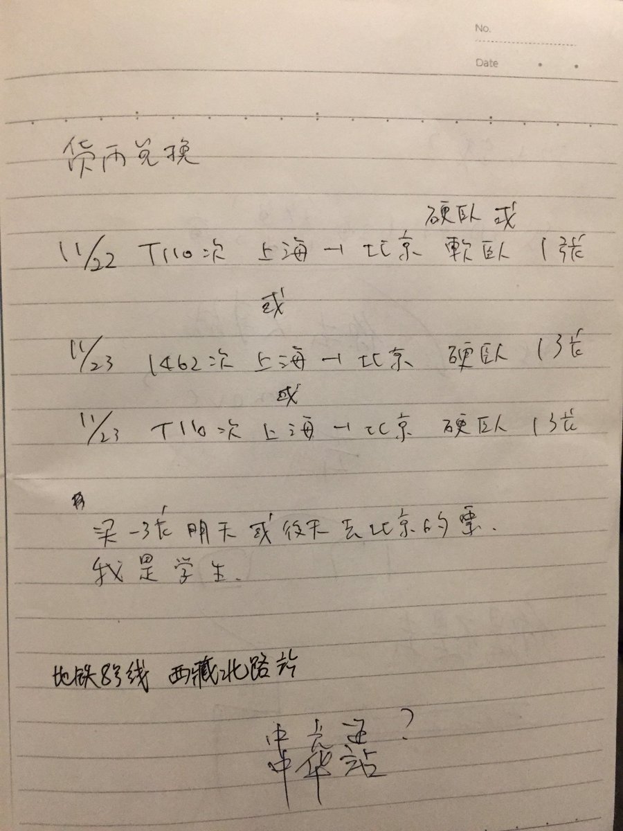 towera's tweet photo. 漢字ってすばらしいね https://t.co/3E7QDWcsdX