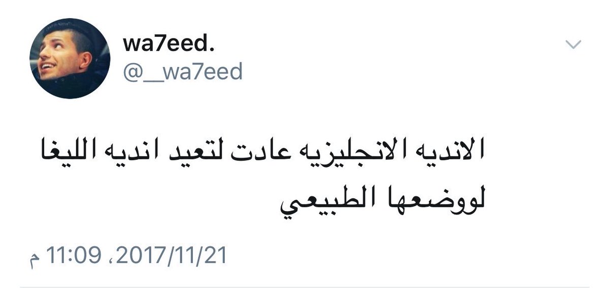 El_Dehmi tweet picture
