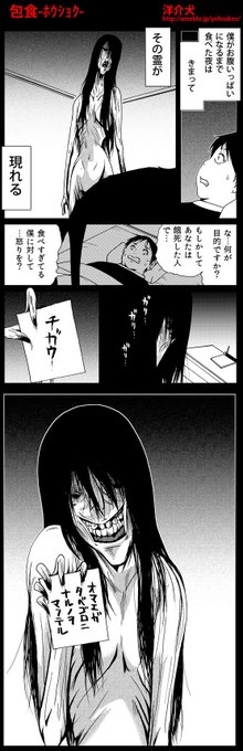 洋介犬 Yohsuken さんのマンガ一覧 いいね順 224ページ ツイコミ 仮